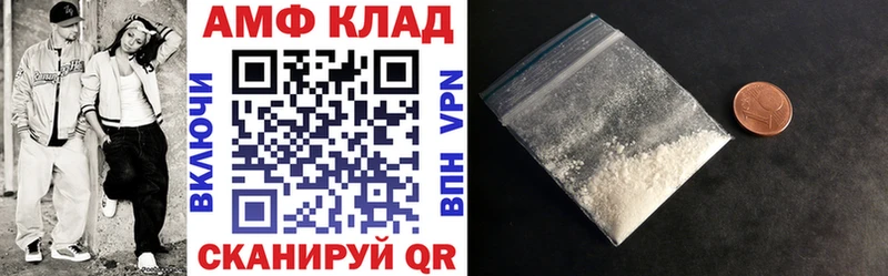 где можно купить   Галич  Amphetamine Premium 