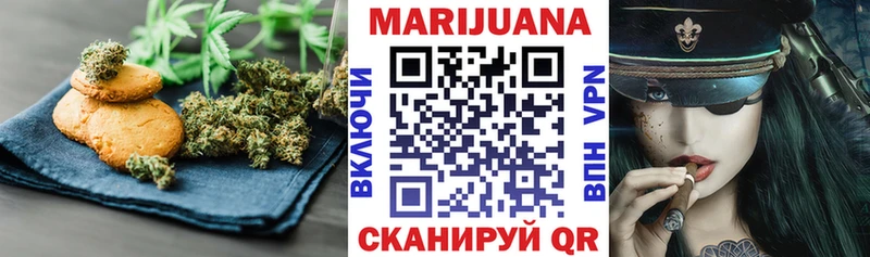 где продают наркотики Галич Печенье с ТГК конопля