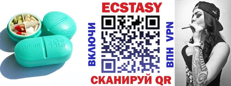 Экстази mix Галич