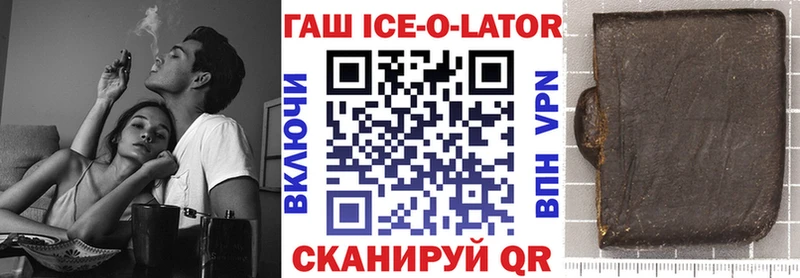 shop наркотические препараты  Галич  ГАШИШ убойный 