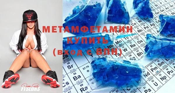 spice Верхний Тагил