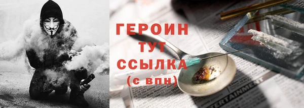прущая мука Бронницы