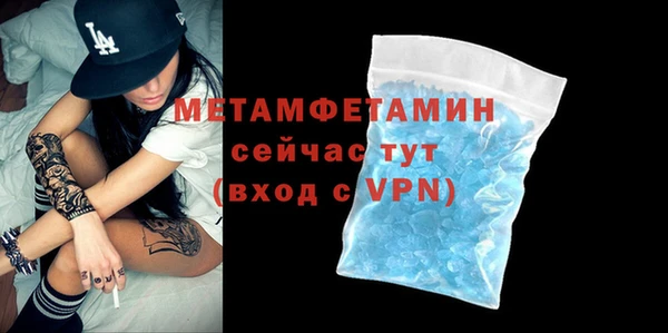 spice Верхний Тагил