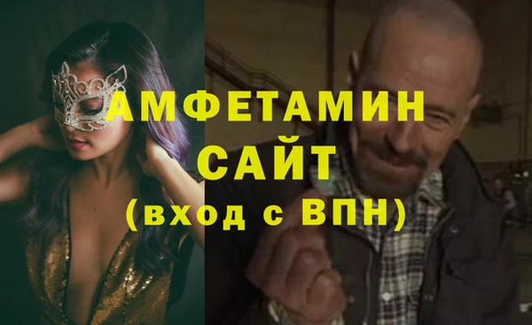 spice Верхний Тагил