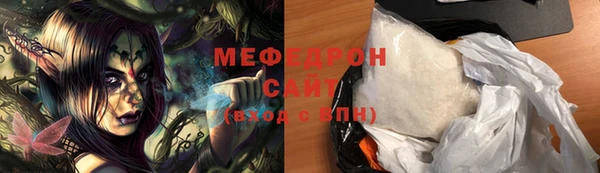 ALPHA PVP Верхнеуральск