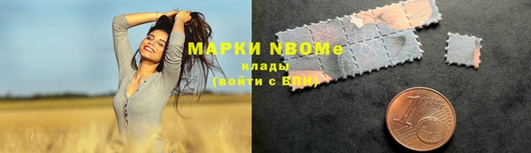 ALPHA PVP Верхнеуральск