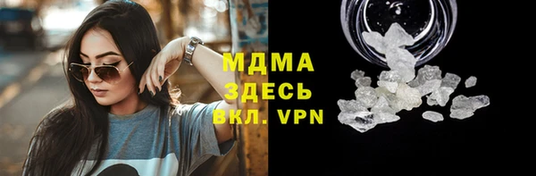 ALPHA PVP Верхнеуральск