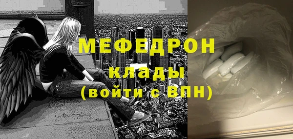 ALPHA PVP Верхнеуральск