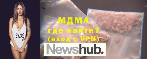 ALPHA PVP Верхнеуральск