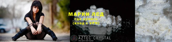 spice Верхний Тагил