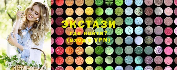 spice Верхний Тагил