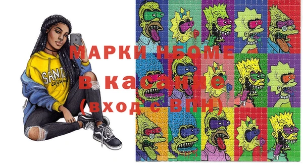 ALPHA PVP Верхнеуральск