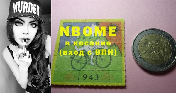 MDMA Верея