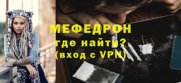 ALPHA PVP Верхнеуральск