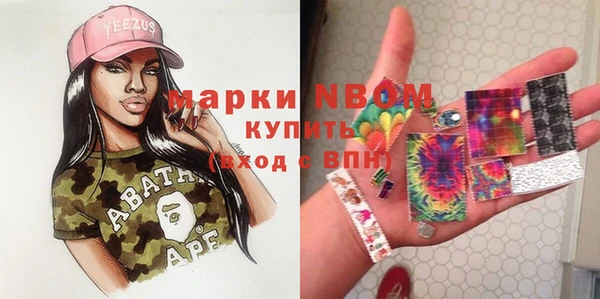 MDMA Верея