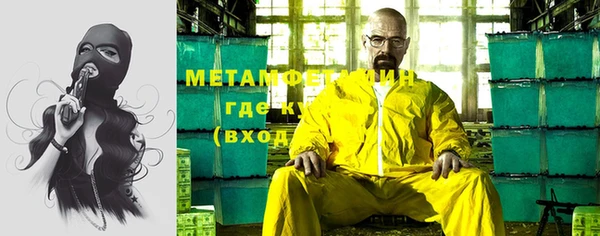 spice Верхний Тагил
