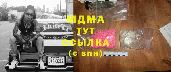 MDMA Верея
