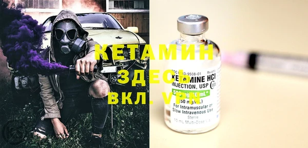 ALPHA PVP Верхнеуральск