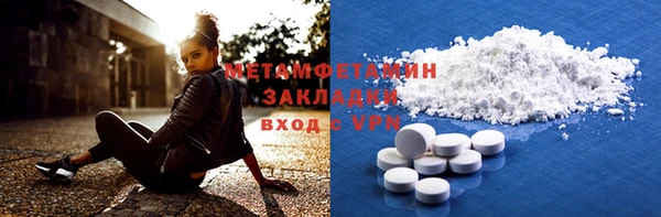 spice Верхний Тагил