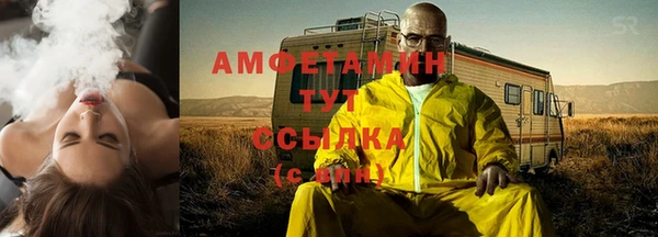 ALPHA PVP Верхнеуральск