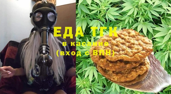 spice Верхний Тагил