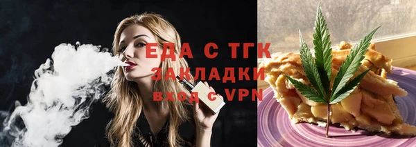 spice Верхний Тагил
