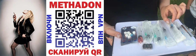 купить закладку  Галич  МЕТАДОН мёд 