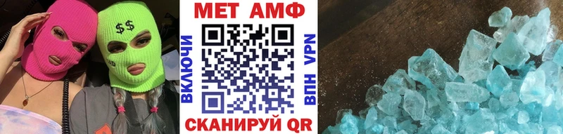 Метамфетамин Декстрометамфетамин 99.9%  Галич 