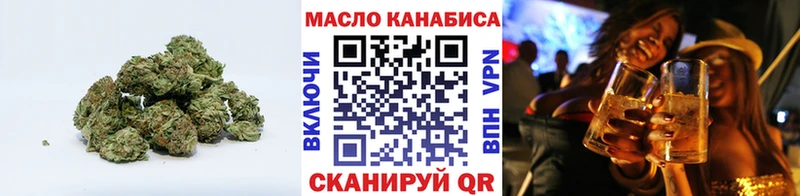 ТГК гашишное масло  блэк спрут как войти  Галич 