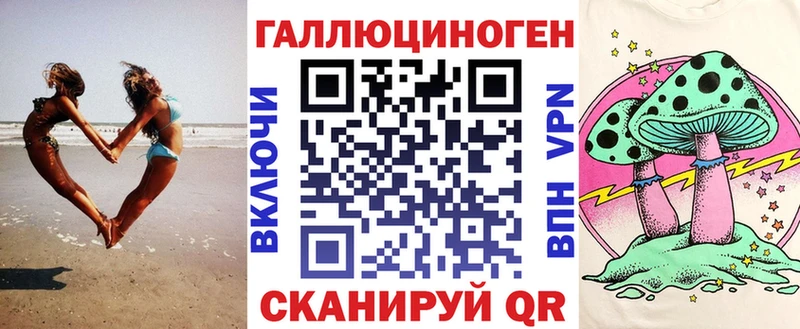 где продают   Галич  Псилоцибиновые грибы Cubensis 
